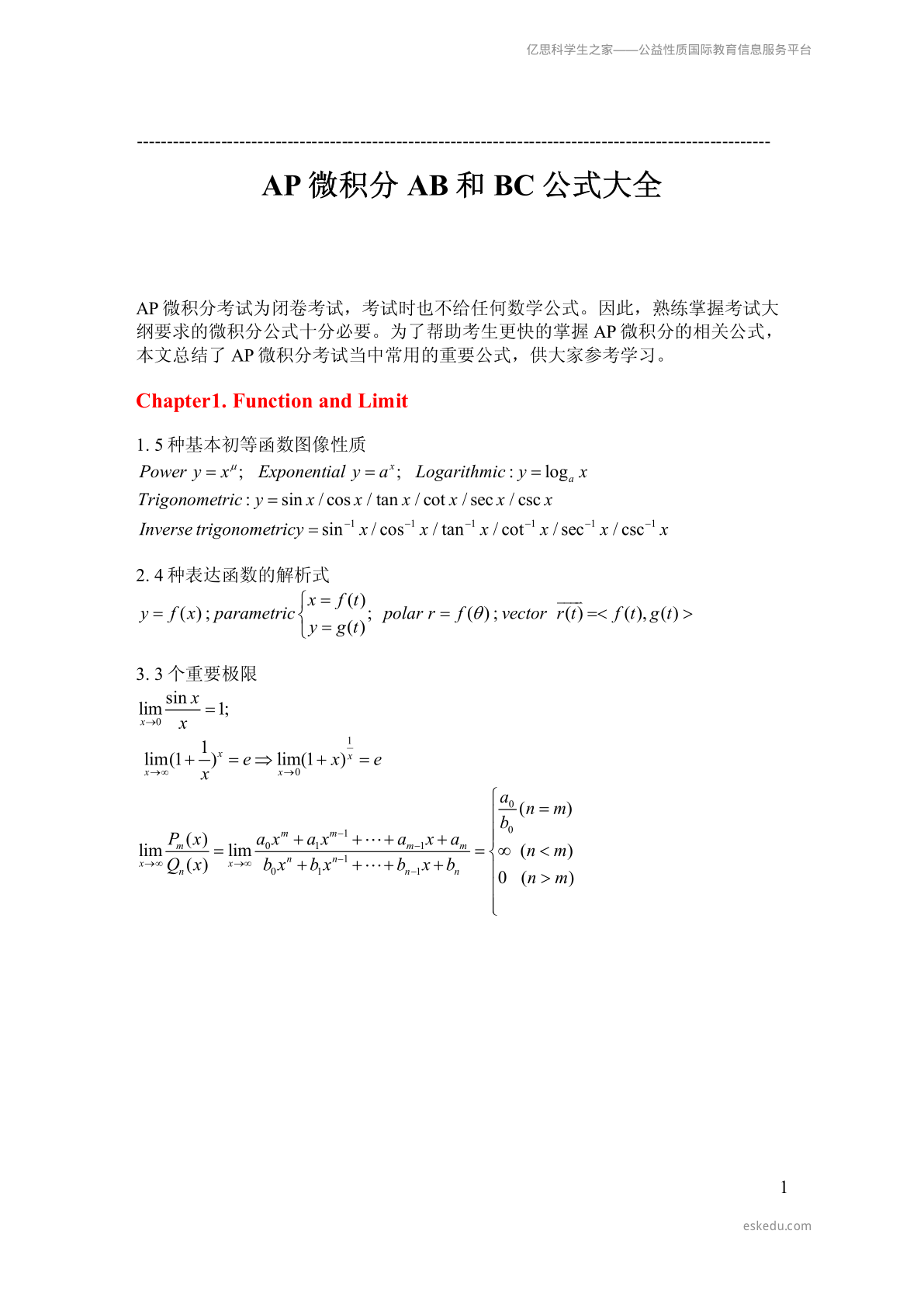 图片0